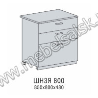 ШН3Я 800 кухня Версаль